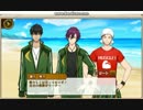 【VIIDOG CODE】 イベントストーリー　５・無人島に隠された秘密その３