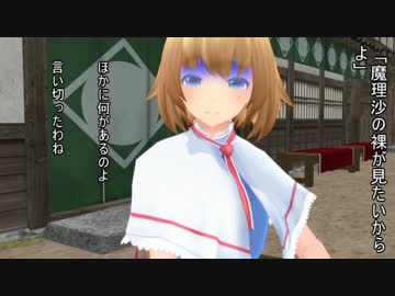 ss.38 「透視」