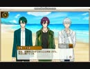 【VIIDOG CODE】 イベントストーリー　５・無人島に隠された秘密その４