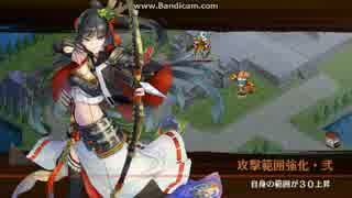 【城プロRE】イベント城娘による討伐武将大兜！シュテファン 後難 蔵無傷