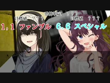 シンデレラインセイン part4前編