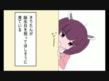 【Papers,Please】小五ロリの入国審査官７前編【東北きりたん実況プレイ】