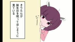 【Papers,Please】小五ロリの入国審査官７前編【東北きりたん実況プレイ】