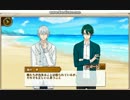 【VIIDOG CODE】 イベントストーリー　５・無人島に隠された秘密その７