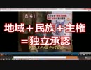 国民を騙して移民を入れるテロリスト安倍内閣を共謀罪で緊急逮捕せよ。