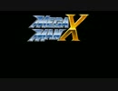 歩くだけで終わる　ゆっくりとMegamanX.exe [単発ゆっくり実況]