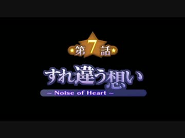 【実況】サモンナイト3で過ごす召喚師生活【part16】