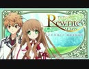 Rewrite』 ラジオ 月刊テラ・風祭学院支局 ＃21 - ニコニコ動画