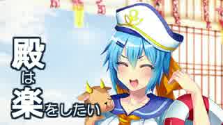 【城プロ:RE】討伐武将大兜！シュテファン-後-(難)【5人/気0/★4以下】
