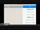【RO】放送中にラグ缶A賞