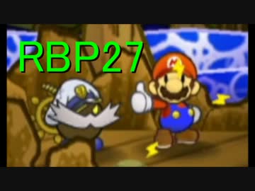 HPとFPは甘え【ペーパーマリオRBP】やってみたpart27