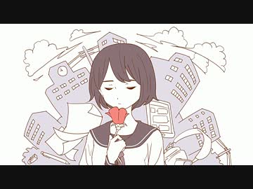 レゾンデートルの花 歌ってみた【りあねら。】