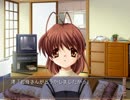 今更CLANNADなどというゲームを初見実況140