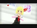 ルーミアでどりーみんチュチュ【毎月七日はルーミアの日】
