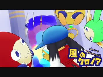 【実況】気ままに風のクロノア～door to phantomile～【Vision11】