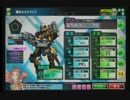 薩摩の地雷が予習なしでセン支に挑戦してみました（SS5:セクター）