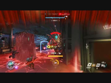 OVERWATCH 膝栗毛 六十九次目