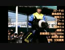 【ウイニングポスト8 2015】女馬主と早世馬の新世界【実況プレイ】232