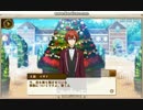 【VIIDOG CODE】 イベントストーリー　６・ホーリーナイト・ギフトその７