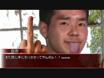 イ　キ　グ　ル　イ　7話「ホモは嘘つき」