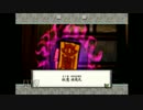 天照を夢見て…大神実況part50