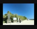 ＭＴ－０７で行く　☆宮崎ツーリング～青島神社編～☆