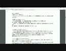 【TRPG】夜生「制作順調「コード：アンデルセン」」【作ってみた】