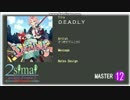 【maimai創作譜面】D.E.A.D.L.Y  MASTER【2simai_EX】