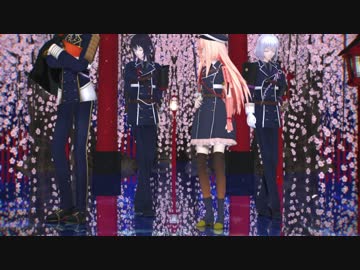 【MMD刀剣乱舞】LaLaL危【一期・乱・鯰尾・骨喰】