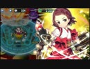 政剣マニフェスティア　T2-B　ツイスト　☆3　マージョリー　ソロ