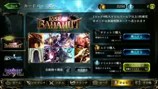 【孤独な実況】　自称カードバトラーの恒例のパック開封