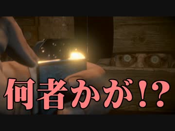 【実況】全員生存ENDを目指してUntil Dawn【part8】