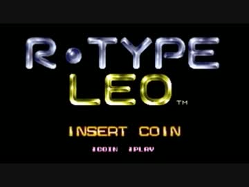 R-TYPE LEO: PARADISE PLANET (AREA1)