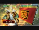 捕獲Masterが覇者を目指す！その21