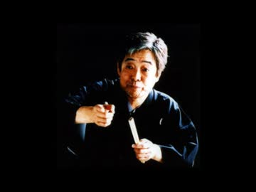 慶安太平記～立川談志・立川談春 | 聴き比べ落語名作選