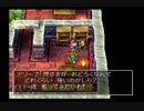 【実況】ドラゴンクエストⅣ　完全初見冒険記　part56