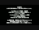 【おそ松さん偽実況】また弟が構ってくれないから殺人鬼になる