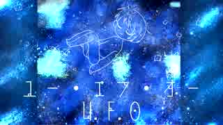 Ｕ./Ｆ/.Ｏ 【大/将/っぽい/ど】