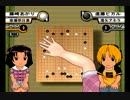 【実況】ただのファンがヒカルの碁の世界へ【十一局目】