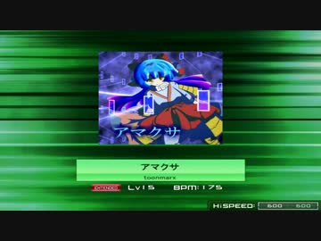 【K-Shoot MANIA】アマクサ [EX&IN]【創作譜面】