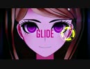 【ダンガンロンパMMD】 GLIDE 【ネタバレ】