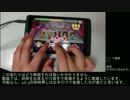 【デレステ】秘密のトワレ MASTER 解説・攻略 【タブレット置き】