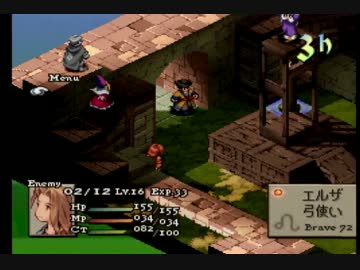 【魔の章】ＦＦＴを実況プレイ１１