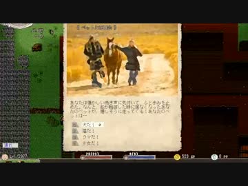 Elona part2 ハッテン場へ行こう