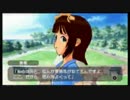 【アイマスSP】立派なPになりたいから実況プレイ【Part4】