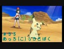 【ポケモンください】交換PTで進めるﾎﾟｹﾓﾝｻｧﾝ…part55