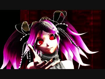 【MMD】DTを殺すシーエ_lamb_ＴＥＳＴ【シーエ】