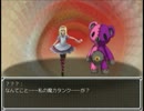 【自己満実況】らんだむダンジョンを延々プレイ【Part64】
