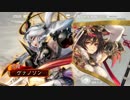 【三国志大戦】育成してる場合じゃねぇ＜05回 3品下位 VS ４枚八卦＞