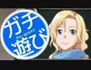 【ゆっくり実況】FEガチ勢がヴェスタリアサーガを遊び尽くす♯09